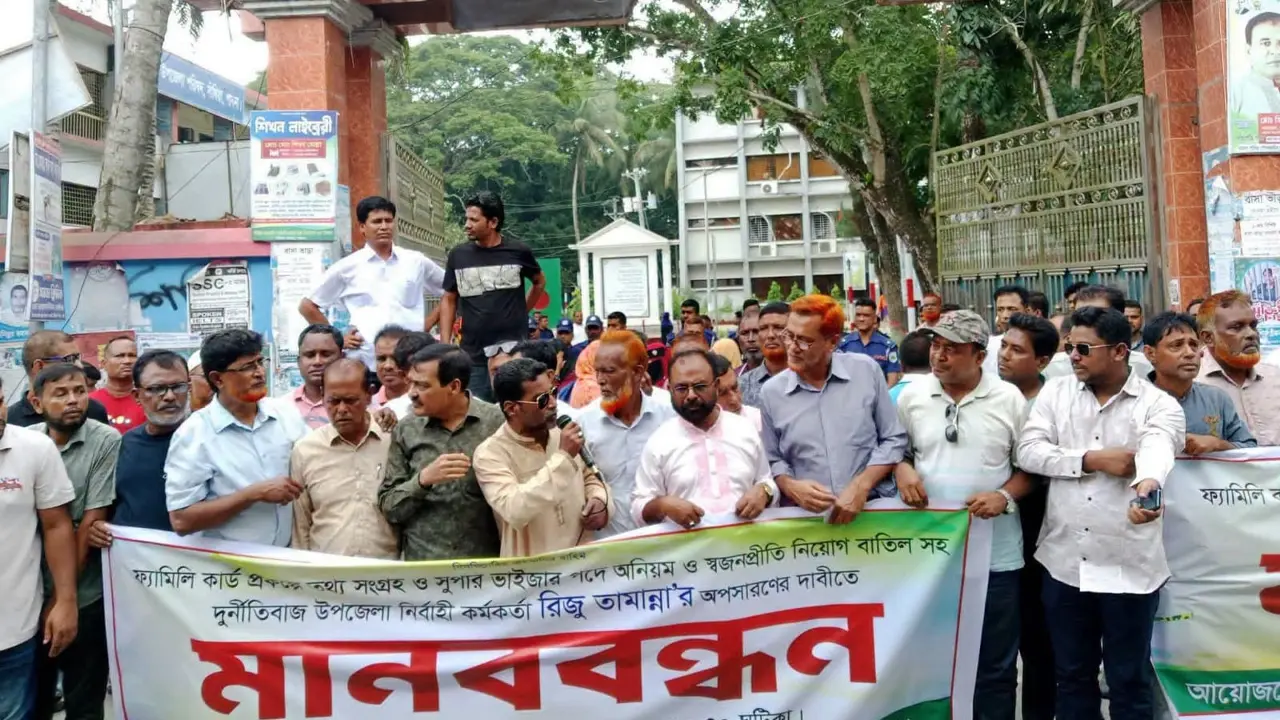 ফ্যামিলি কার্ডের শুমারিতে নিয়োগে অনিয়মের অভিযোগ, ইউএনওর অপসারণ দাবি