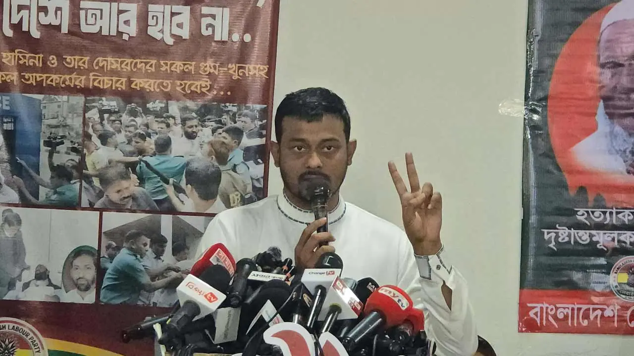জ্বালানি সংকট ও ব্যাংকে টাকা নেই, দেশে চলছে দলীয় সন্ত্রাস