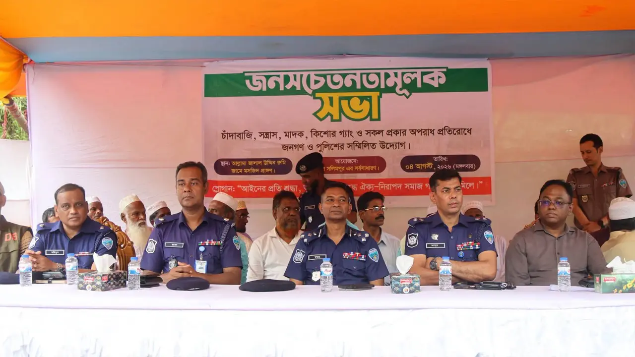 সন্ত্রাস দমনে চট্টগ্রাম রেঞ্জের প্রতিটি ইউনিয়নে সমাবেশ করবে পুলিশ