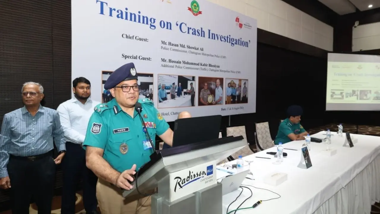 সড়ক দুর্ঘটনার কারণ অনুসন্ধানে পুলিশের দক্ষতা বাড়াতে চট্টগ্রামে কর্মশালা