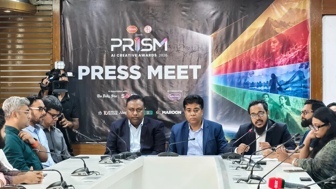 শুরু হলো ‘প্রিজম এআই ক্রিয়েটিভ অ্যাওয়ার্ড’, পৃষ্ঠপোষকতায় প্রাণ-আরএফএল