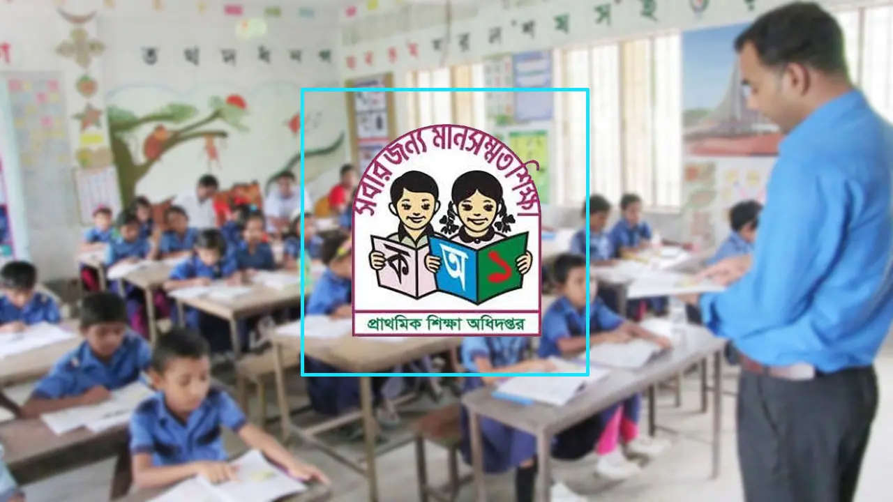 প্রাথমিকের শিক্ষার্থীদের বিনামূল্যে ইউনিফর্ম বিতরণ শুরু ১৬ আগস্ট
