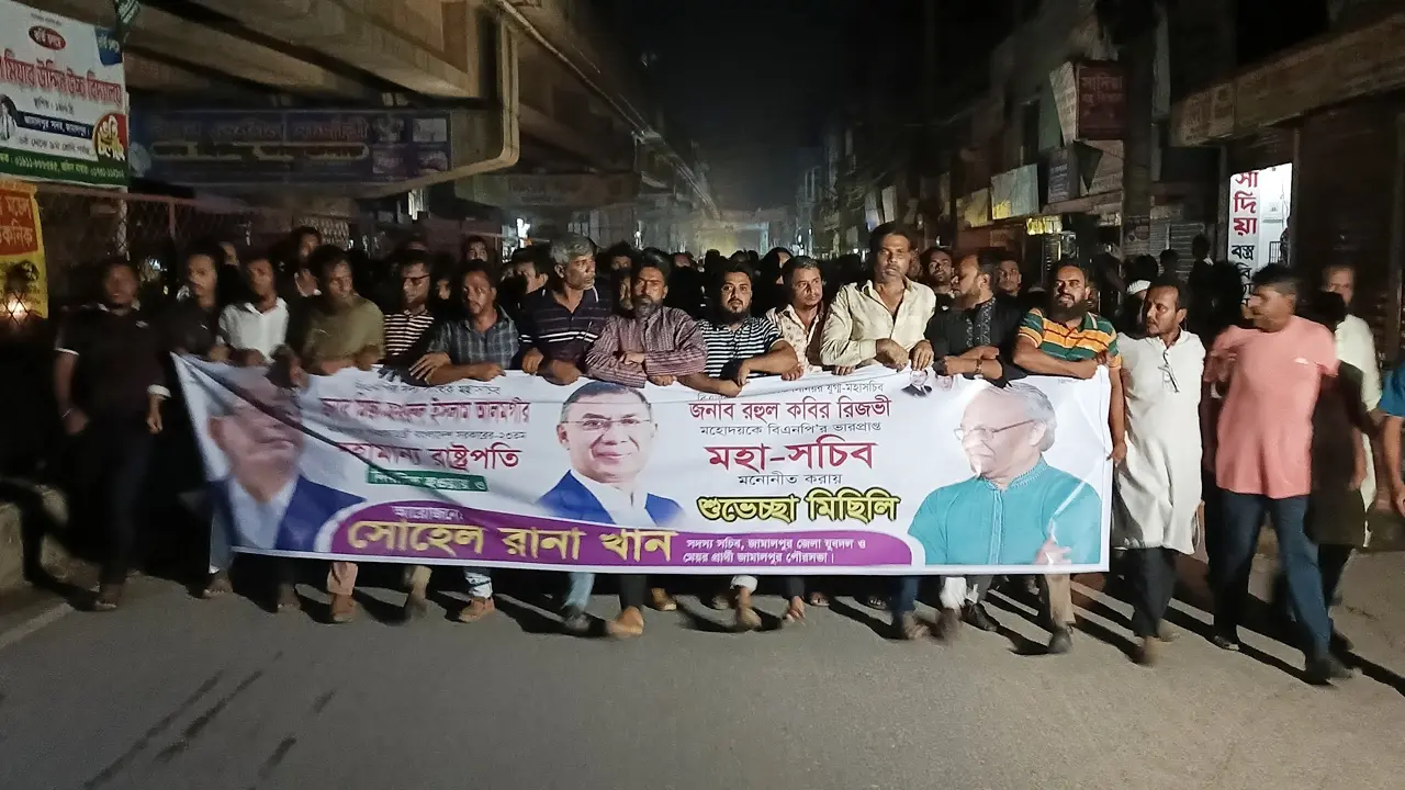 মির্জা ফখরুল রাষ্ট্রপতি হওয়ায় জামালপুরে মিষ্টি বিতরণ ও আনন্দ মিছিল