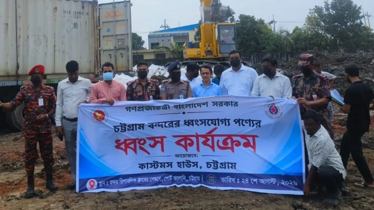নিম্নমানের খেজুর-সোডা অ্যাশসহ ৩ হাজার টনের বেশি পণ্য ধ্বংস