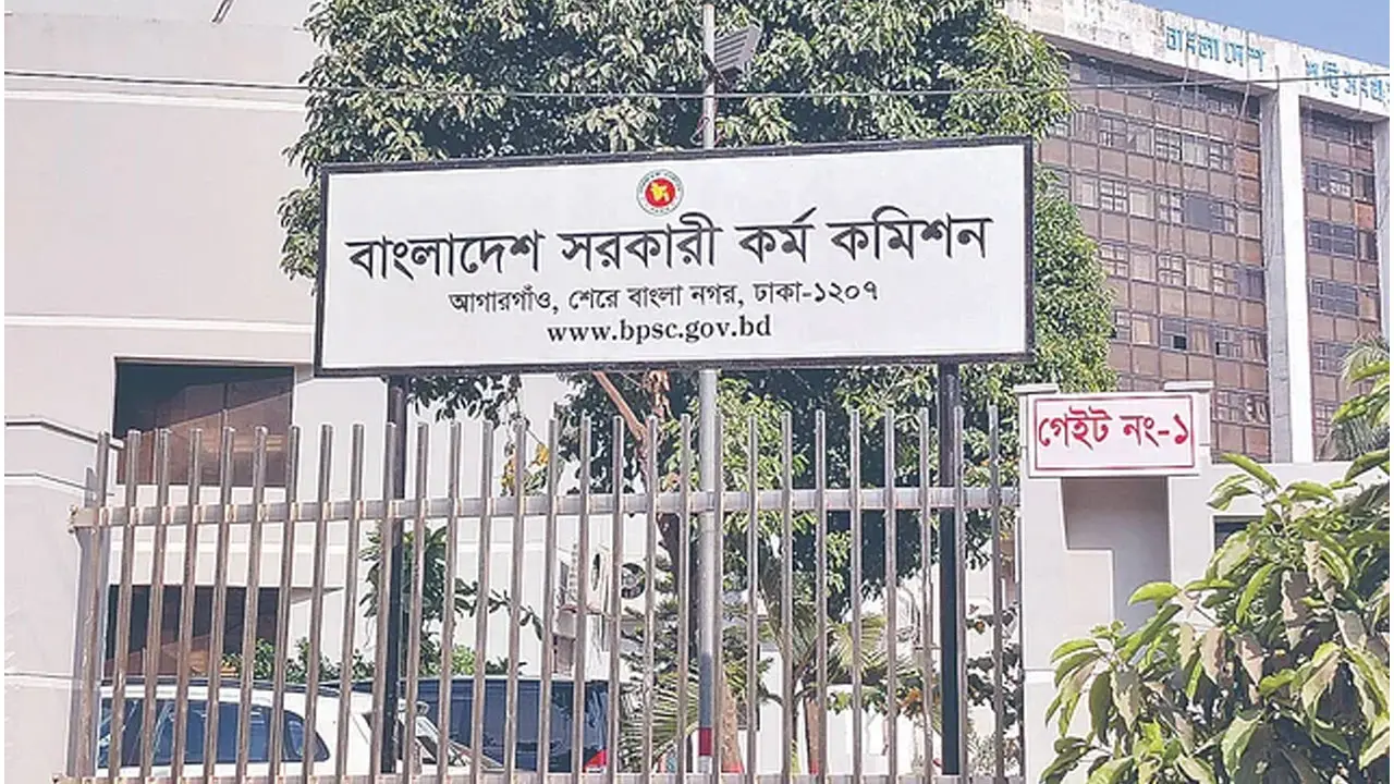 পিএসসিতে চার সদস্য নিয়োগ