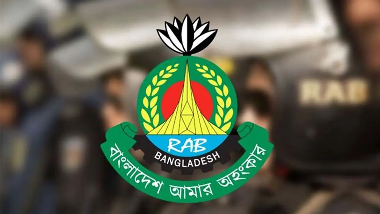 ১৫ আগস্ট ঘিরে সারাদেশে র্যবের বিশেষ নিরাপত্তা ব্যবস্থা