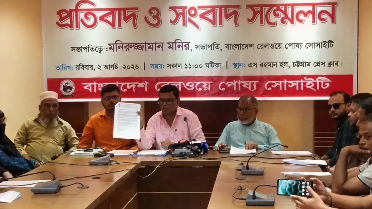 খালাসী নিয়োগ নিয়ে অপপ্রচারের অভিযোগ রেলওয়ে পোষ্য সোসাইটির