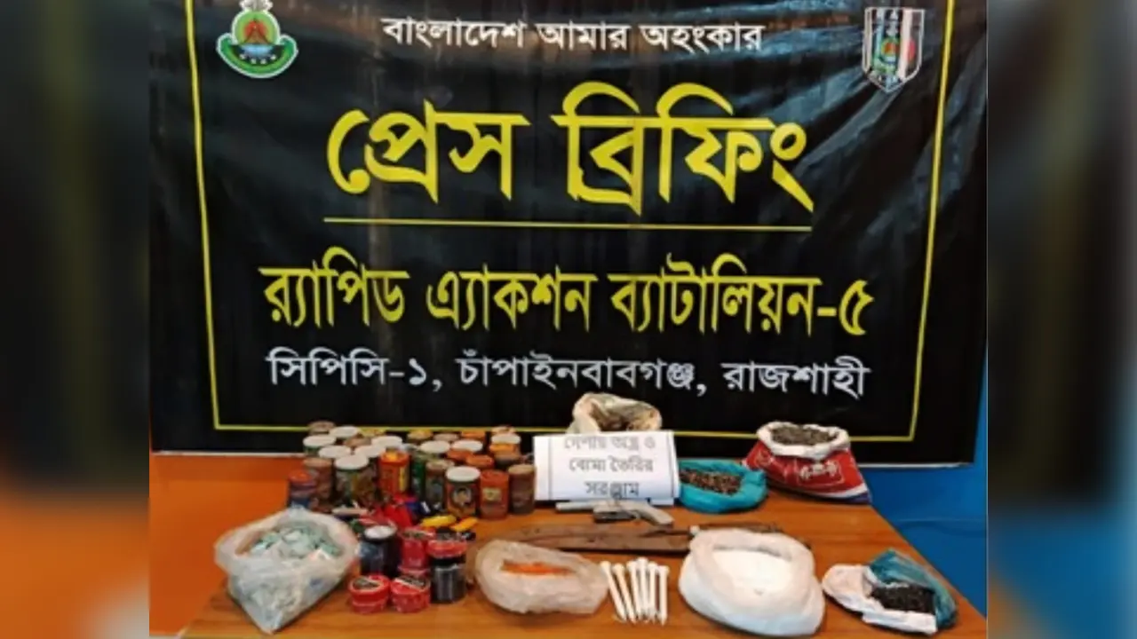 আমবাগান থেকে শ্যুটারগান-বুলেট ও বোমা তৈরির সরঞ্জাম উদ্ধার