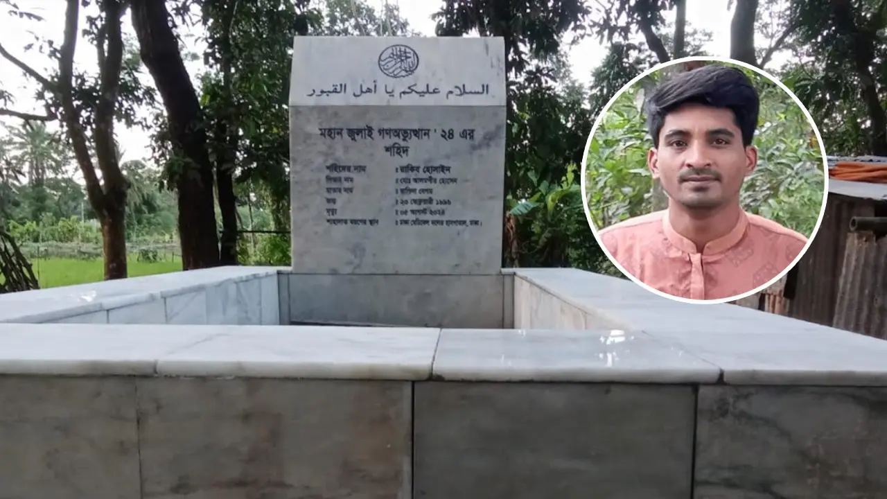 ফেসবুকে ‘বিজয় অথবা শহীদ’ পোস্ট শেয়ার, কিছুক্ষণ পরই গুলিতে নিহত হয় রাকিব