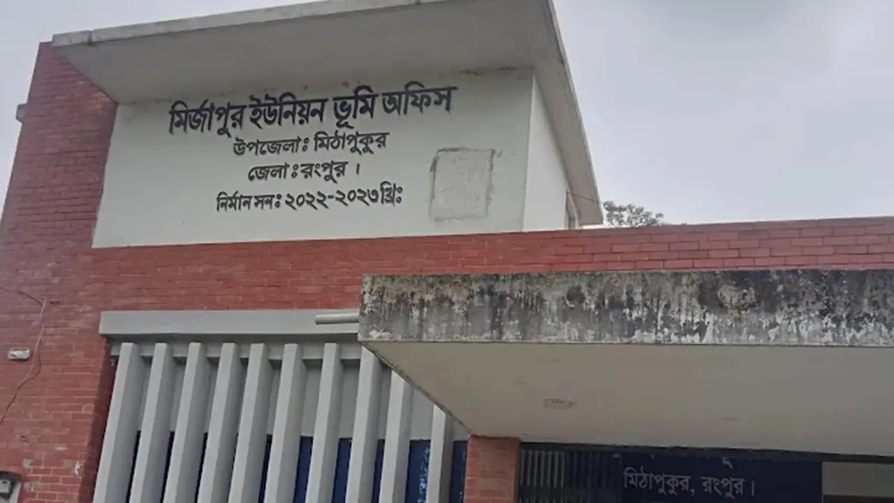 অফিস সহায়কের বিরুদ্ধে অনিয়ম-দুর্নীতির অভিযোগ