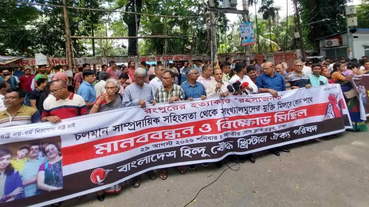 রংপুরের হত্যাকাণ্ডে বিচার বিভাগীয় তদন্ত চায় ঐক্য পরিষদ
