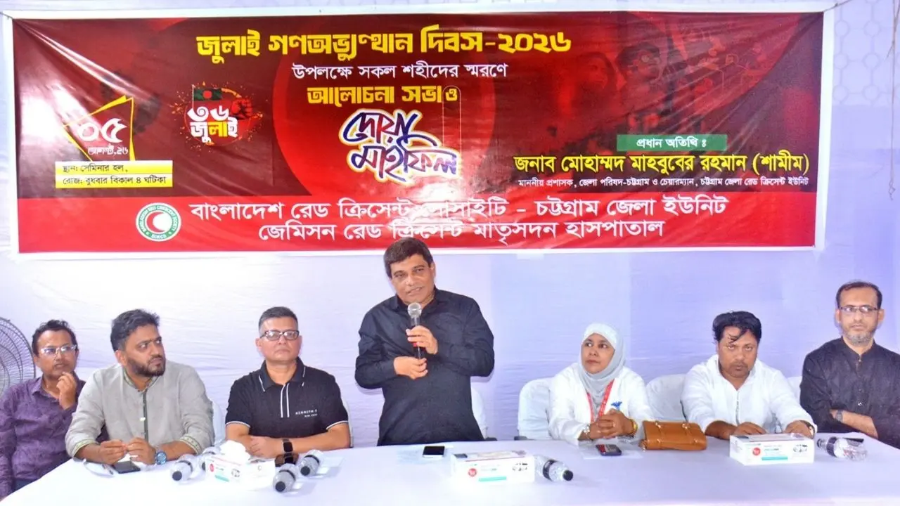 তারেক রহমানের নেতৃত্বেই জুলাই গণঅভ্যুত্থান সফল হয়েছিল : শামীম