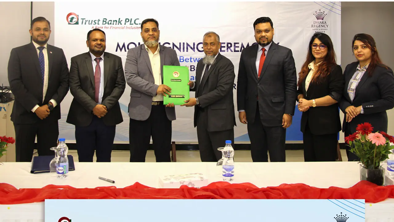 ঢাকা রিজেন্সি ও ট্রাস্ট ব্যাংকের মধ্যে সমঝোতা স্মারক স্বাক্ষর