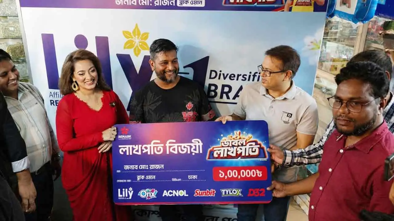 রিমার্কের পণ্য কিনে লাখ টাকা জয় মুন্সিগঞ্জের রাজনের