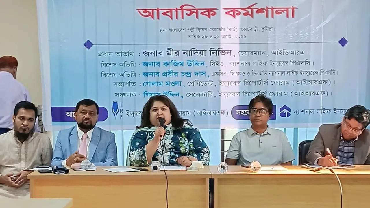 ফারইস্ট-বায়রাসহ ৭ বিমা কোম্পানির টাকা ফেরত শুরু আগামী সপ্তাহে