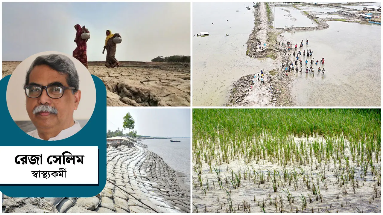 উপকূলীয় বাংলাদেশে লবণাক্ততা ও অদৃশ্য স্বাস্থ্যঝুঁকি