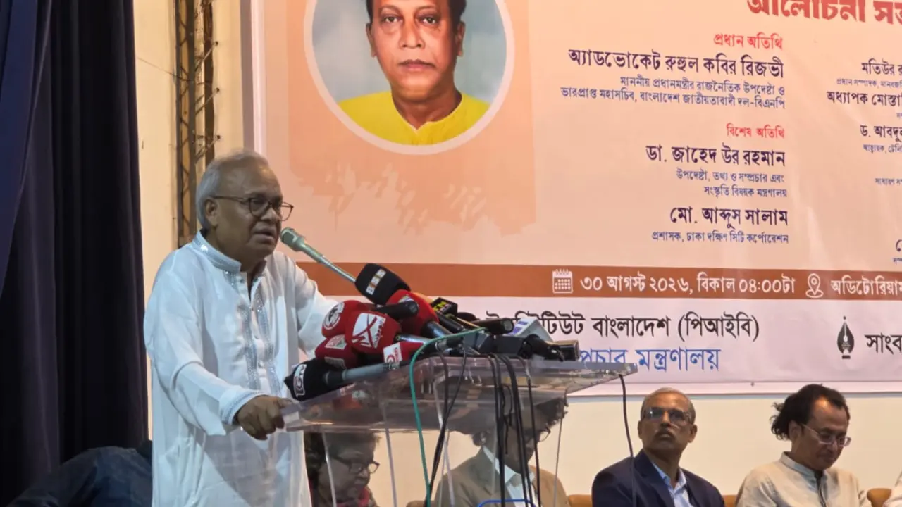 একসময় সাংবাদিকরা পয়সা-হুমকির কাছে মাথা নত করেননি : রিজভী