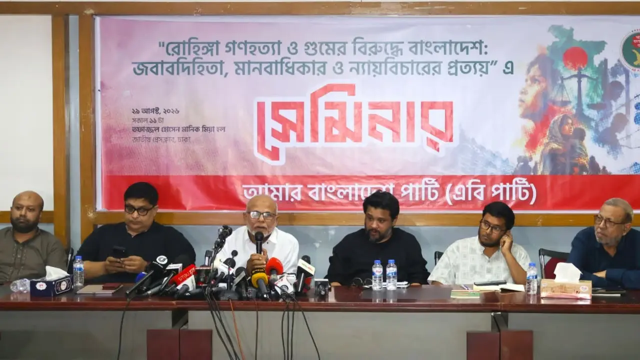 ‘গুম অধ্যাদেশ বাতিল-নতুন আইন করে গুমকারীদের রক্ষার পথ খুলছে সরকার’