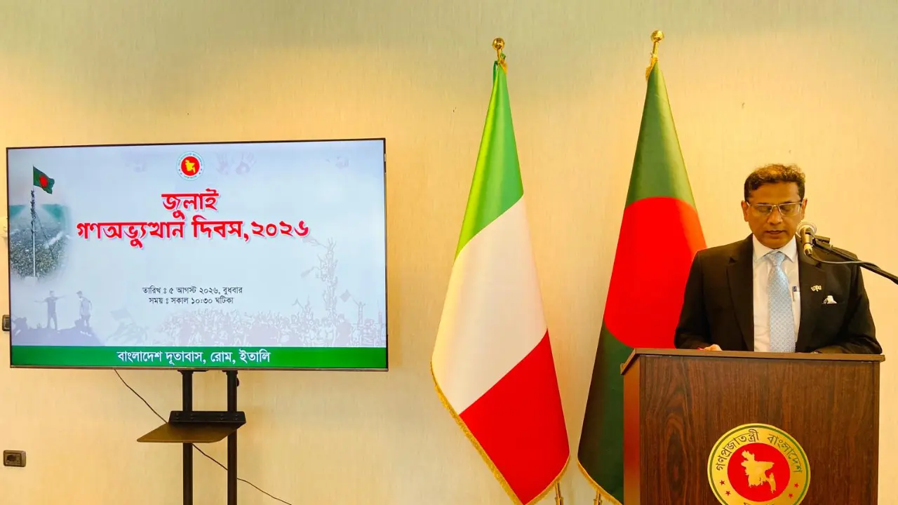 ইতালিতে যথাযোগ্য মর্যাদায় ‘জুলাই গণ–অভ্যুত্থান দিবস’ পালন