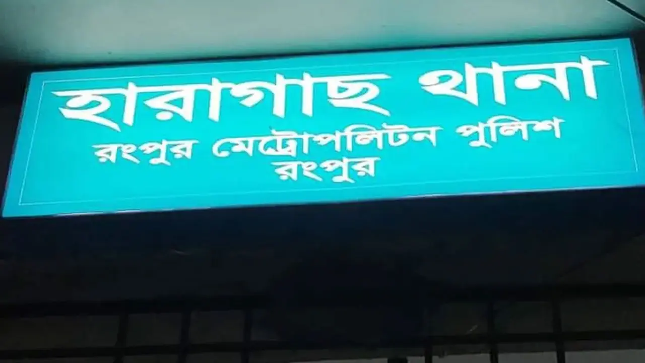 রংপুরে প্রতিপক্ষের হামলায় আহত যুবকের মৃত্যু, হত্যা মামলা দায়ের