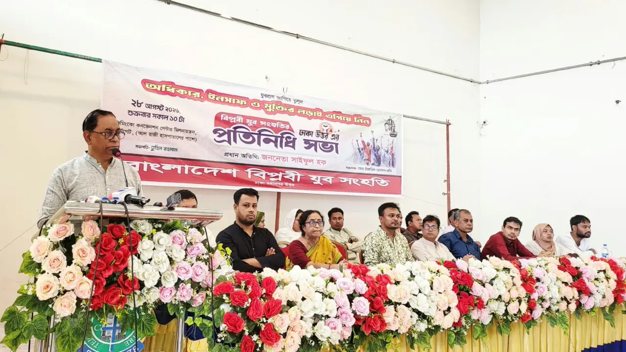 ‘সরকারের কাছ থেকে মানুষ এখন আর কোনো অজুহাত শুনতে চায় না’