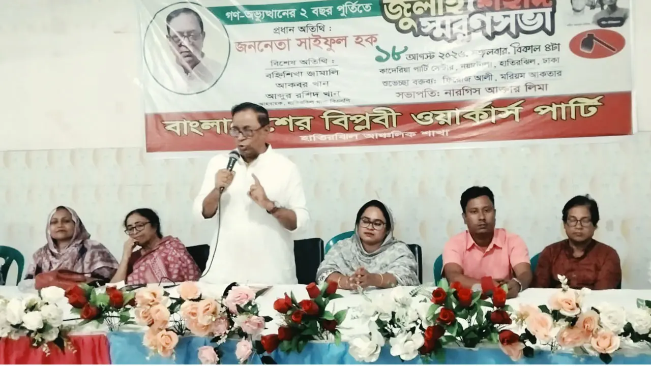 জুলাই শহীদদের শ্রদ্ধা জানাতে বৈষম্যহীন মানবিক রাষ্ট্র গড়ার আহ্বান