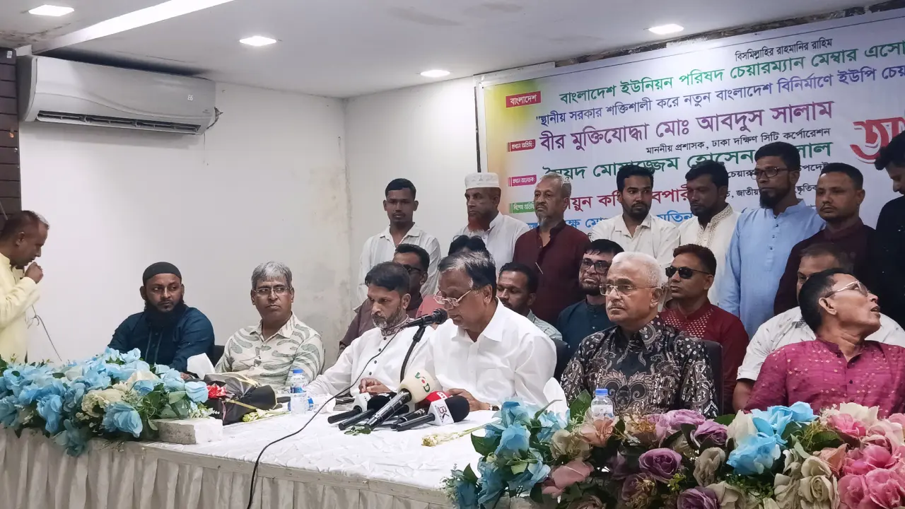 ইউনিয়ন পরিষদ বাংলাদেশের স্থানীয় সরকারের মূল ভিত্তি