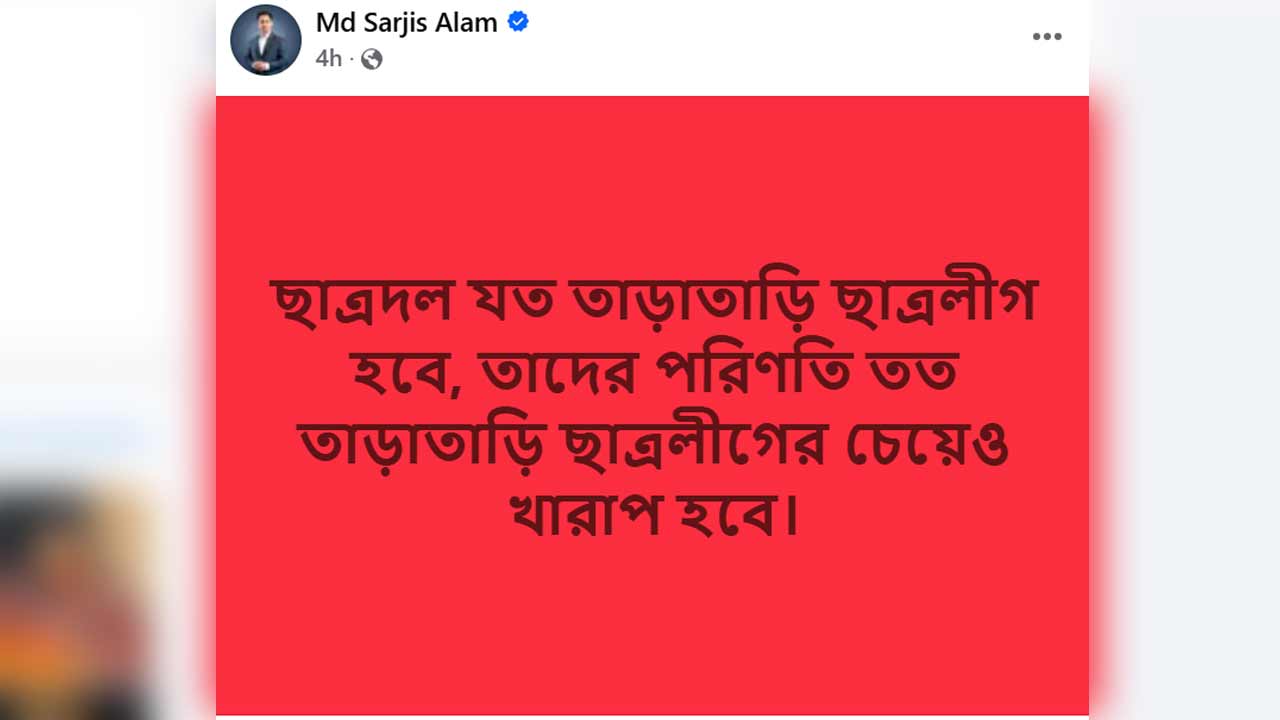 dhakapost