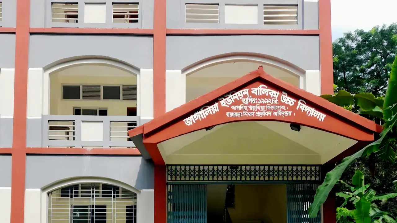 ৮ শিক্ষকের বিদ্যালয়ে পরীক্ষার্থী ৫, পাস করেনি কেউ