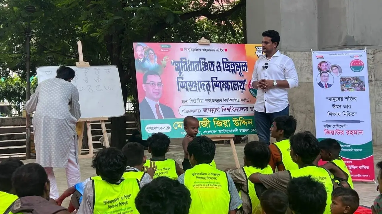 সুবিধাবঞ্চিত শিশুদের শিক্ষায় আনন্দঘন পরিবেশ তৈরির উদ্যোগ