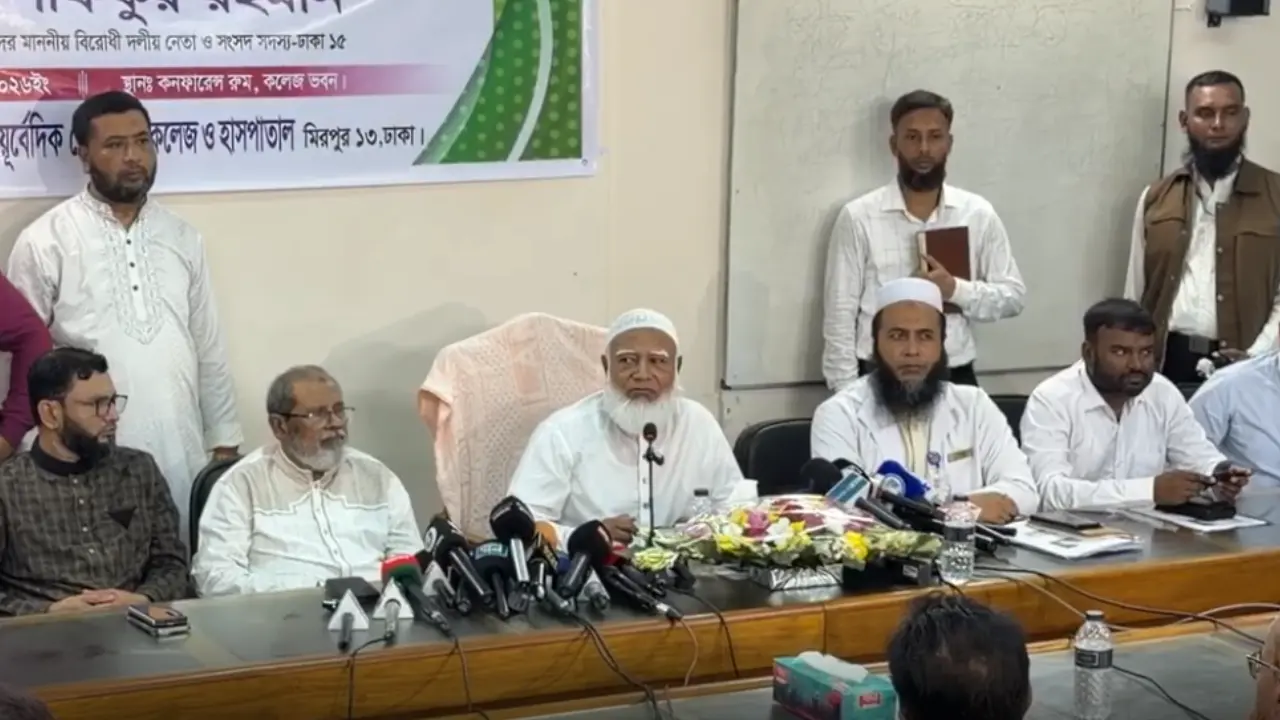 আইন করে সরকারি ইউনানী ও আয়ুর্বেদিক চিকিৎসাসেবা নিশ্চিতের দাবি