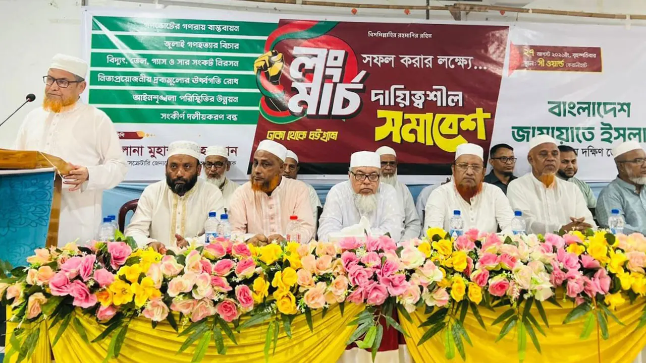 লংমার্চ সফল করে জনগণ ৬ দফা মানতে সরকারকে বাধ্য করবে : মুহাম্মদ শাহজাহান