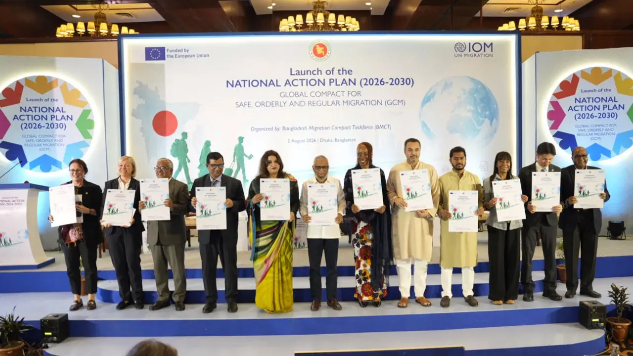 নিরাপদ অভিবাসন নিশ্চিতে জাতীয় কর্মপরিকল্পনা ২০২৬-২০৩০ উদ্বোধন