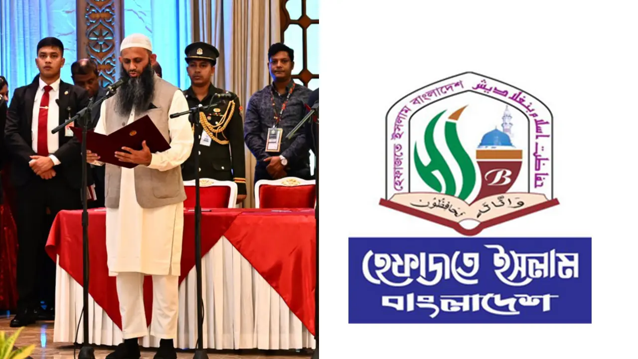 শামীম কায়সারকে ধর্ম প্রতিমন্ত্রী করায় হেফাজতে ইসলামের তীব্র প্রতিবাদ