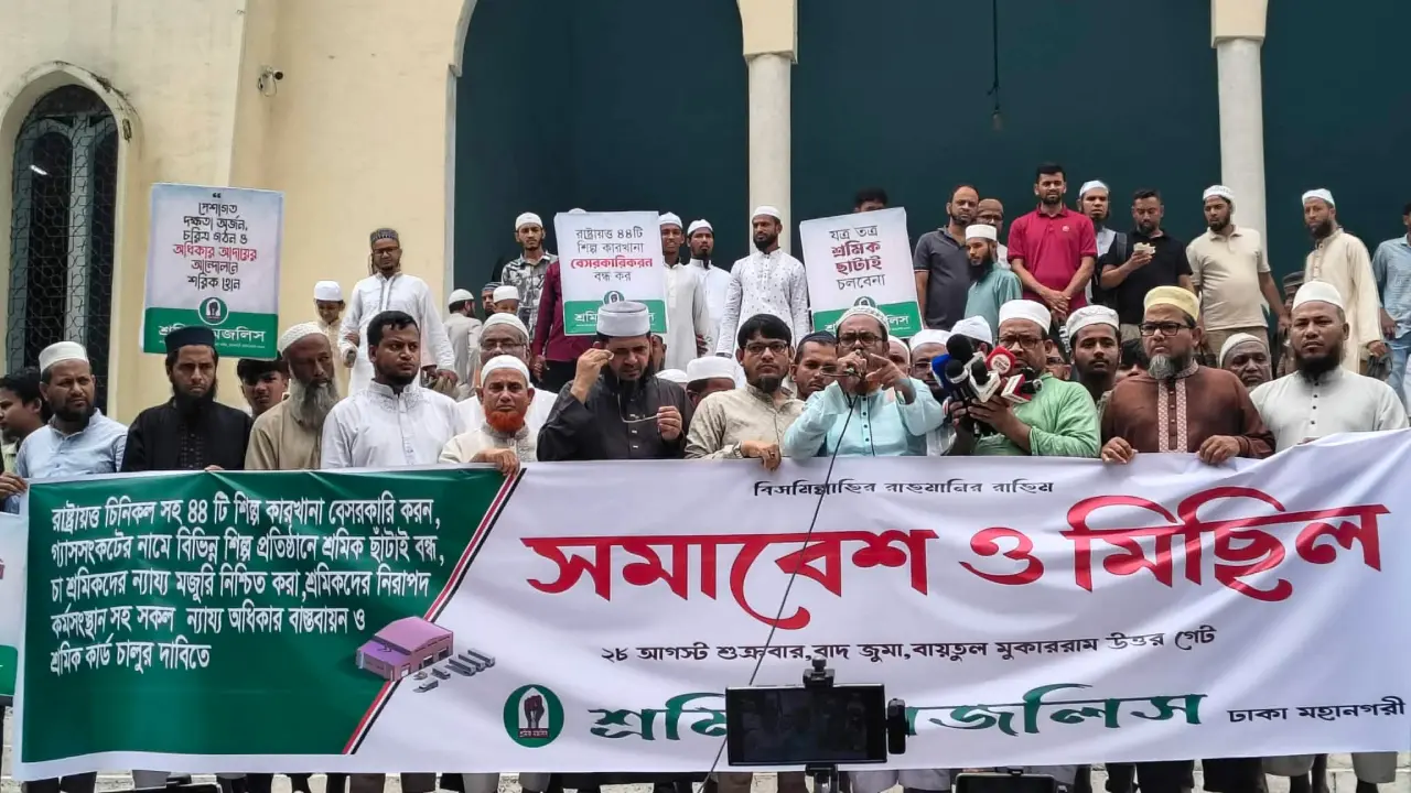 ৪৪ শিল্পকারখানা বেসরকারিকরণের সিদ্ধান্ত বাতিলের দাবি