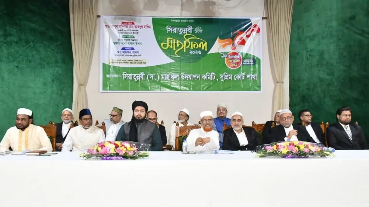 ‘ন্যায় বিচার প্রতিষ্ঠায় আইনজীবীরা গুরুত্বপূর্ণ ভূমিকা রাখতে পারে’