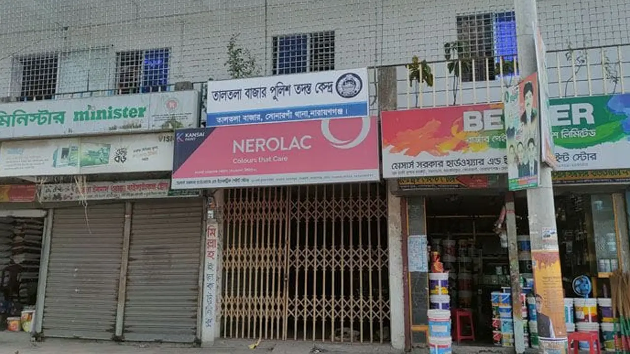 ইয়াবাসহ আটকের পর হাতকড়াসহ পালাল আসামি