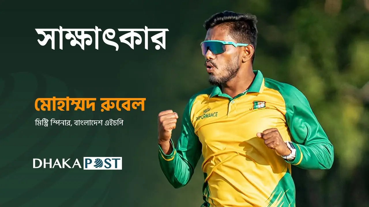 মিস্ট্রি স্পিন : মাহমুদউল্লাহ’র পরামর্শেই সফল রুবেল