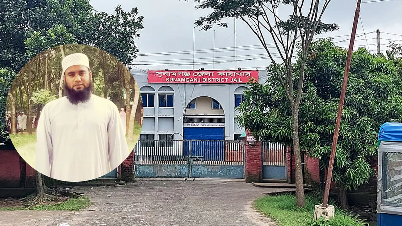 কলেজছাত্রীকে ধর্ষণের অভিযোগে গ্রেপ্তার সেই ইমাম কারাগারে