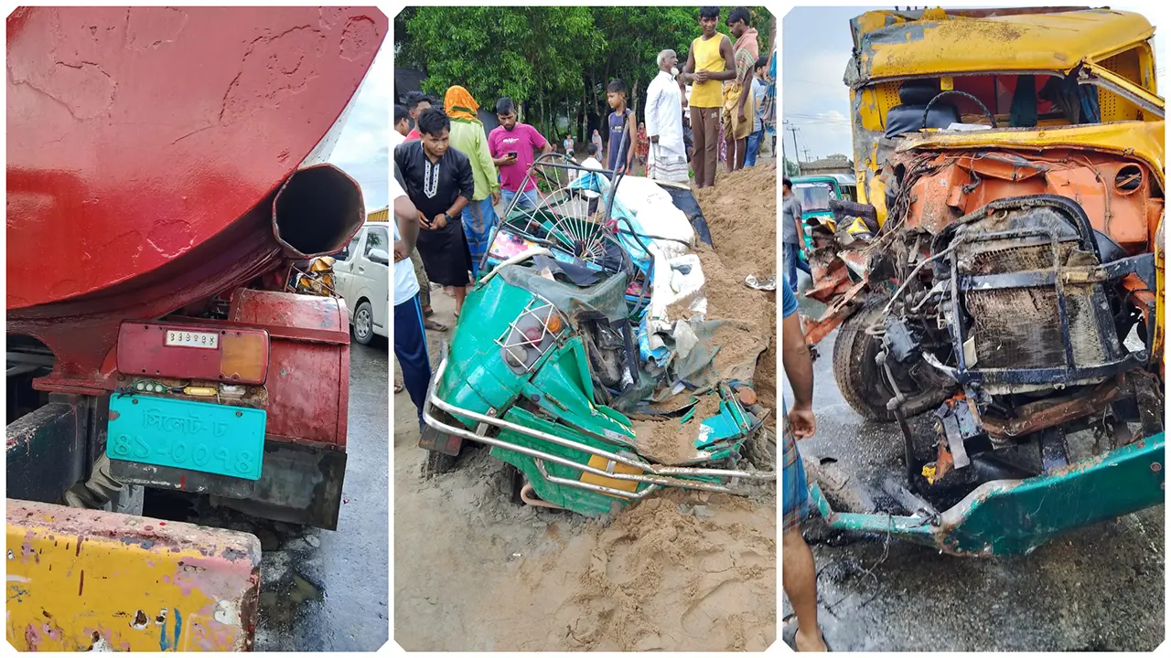 হবিগঞ্জে লরি-ট্রাক-অটোরিকশার ত্রিমুখী সংঘর্ষ, নিহত ২