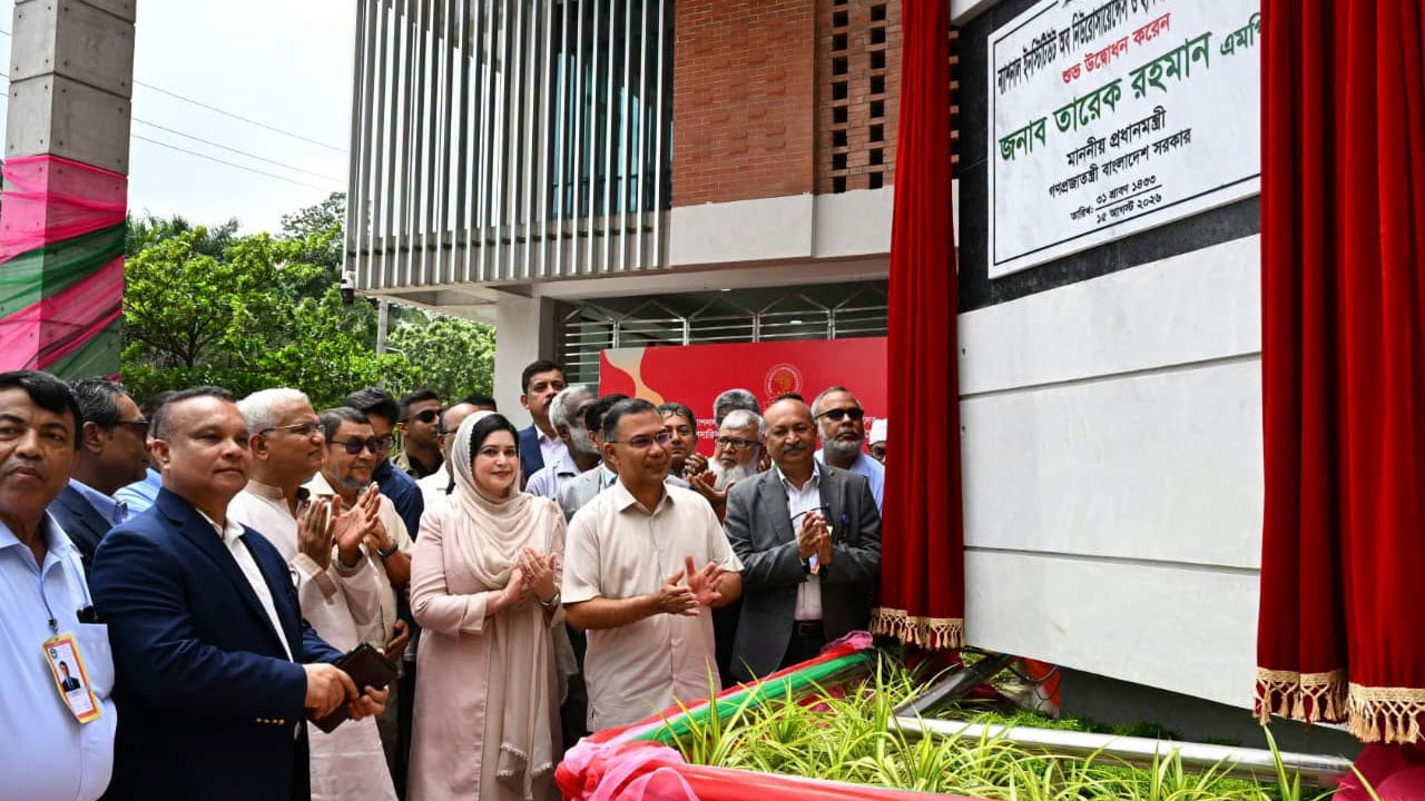 dhakapost