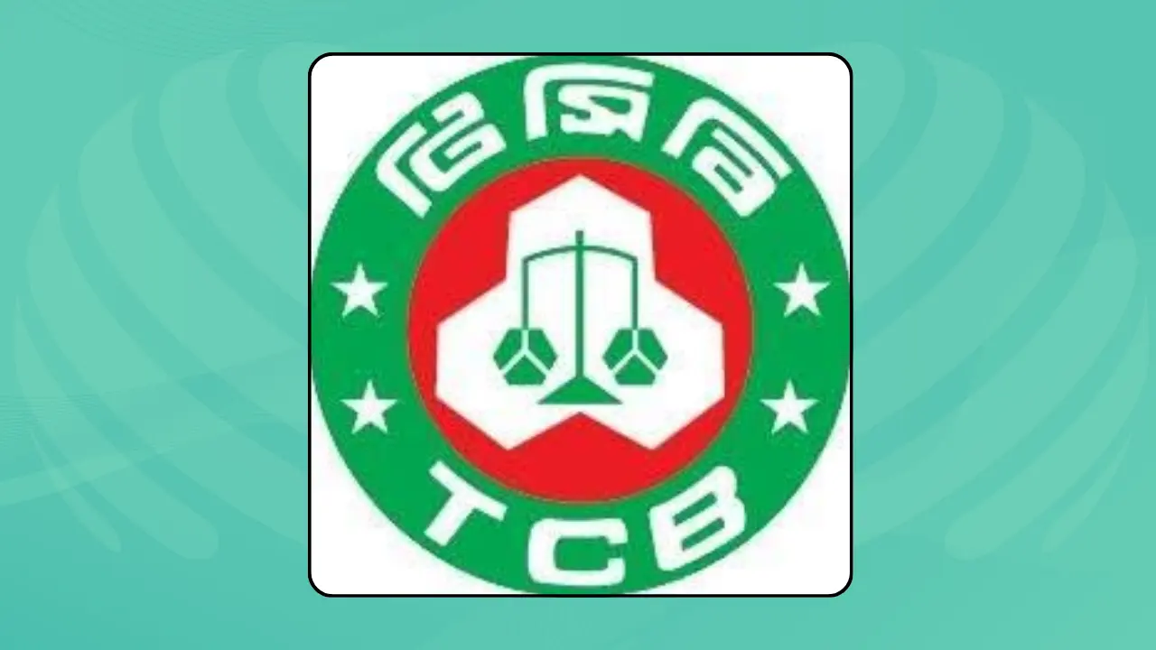 ৮ হাজার কোটি টাকার পণ্য কিনবে টিসিবি