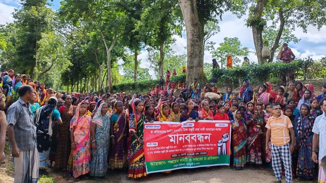মজুরিসহ চার দফা দাবিতে ফটিকছড়িতে চা শ্রমিকদের বিক্ষোভ