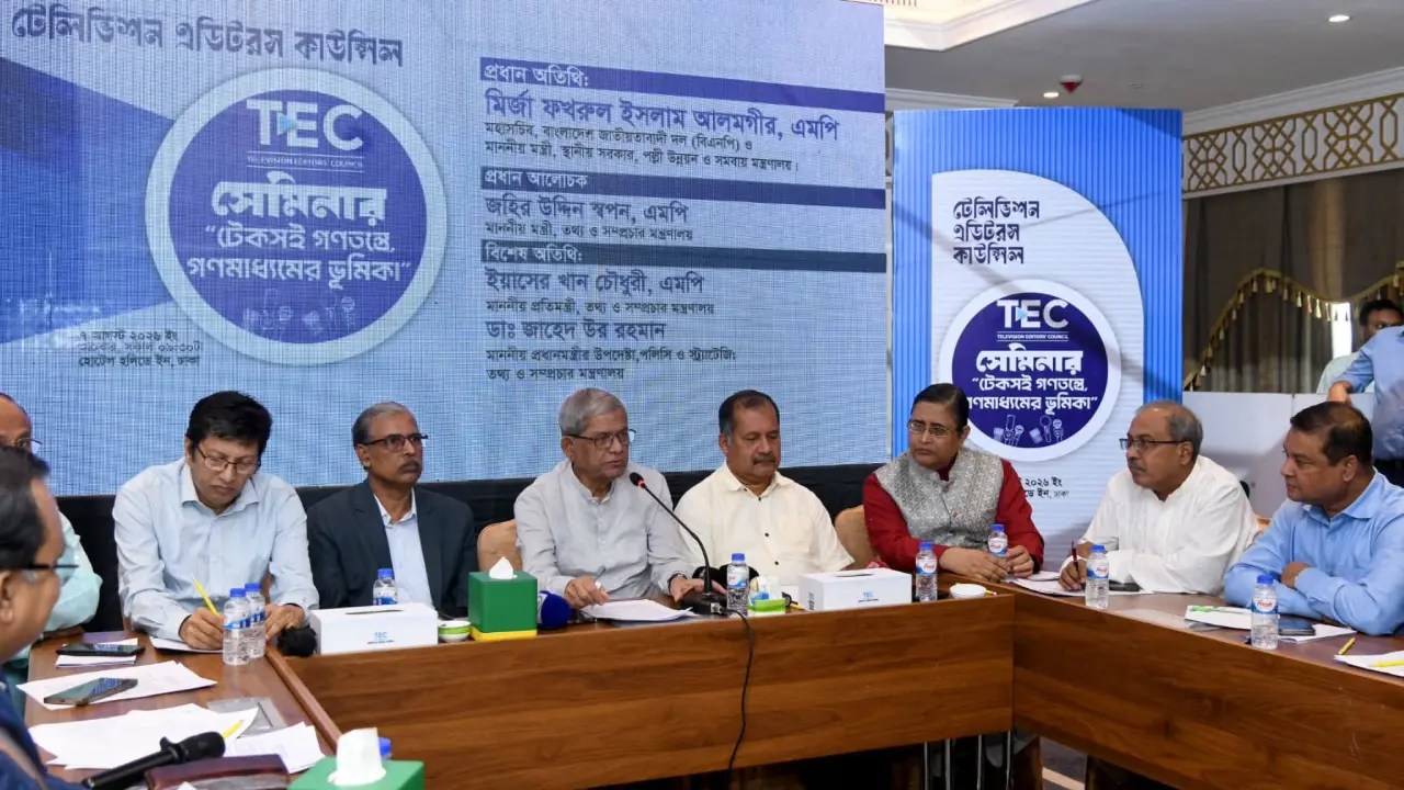 গণমাধ্যম শক্তিশালী হলেই গণতন্ত্র শক্তিশালী হবে : স্থানীয় সরকারমন্ত্রী