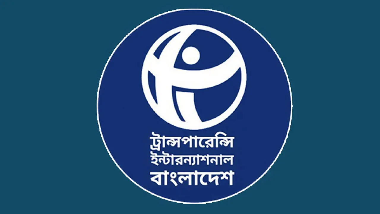 ওয়াসার ১১৪ কাঠা জমি আবাসন প্রতিষ্ঠানের হাতে দেওয়ায় টিআইবির উদ্বেগ