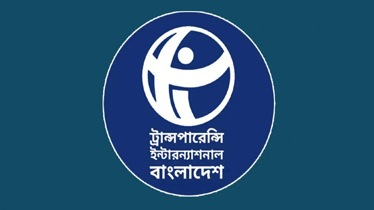মানবাধিকার ও গুমের আইনে ‘দায়মুক্তির’ সুযোগ, গভীর উদ্বেগ টিআইবির