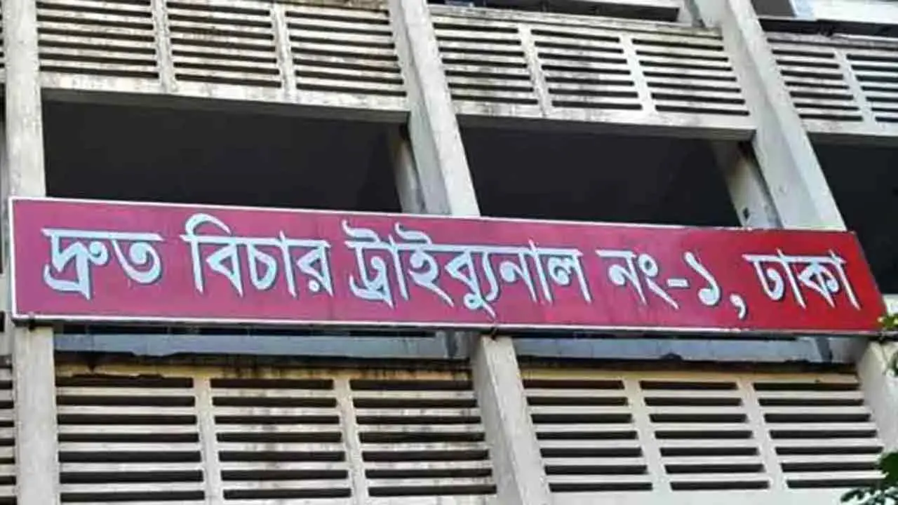 হেরোইন উদ্ধারের মামলায় মাদক কারবারির যাবজ্জীবন কারাদণ্ড