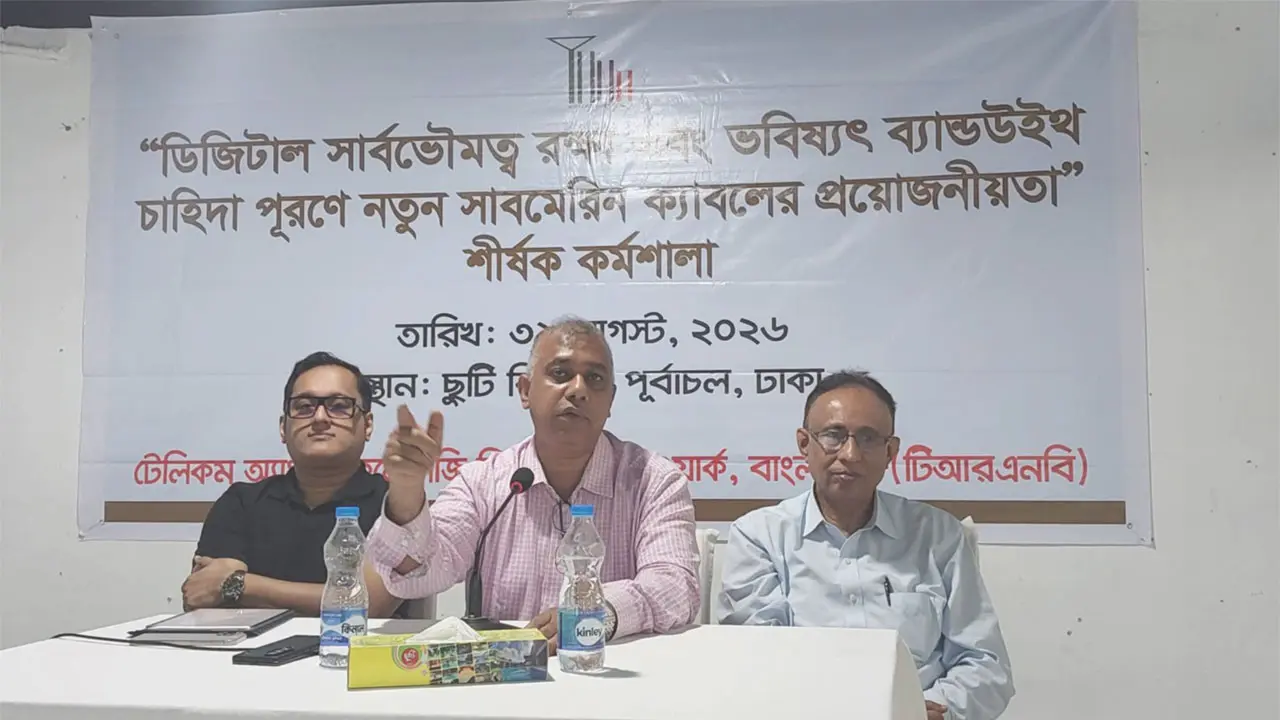 ‘অনুমতির বেড়াজালে বেসরকারি সাবমেরিন ক্যাবল’