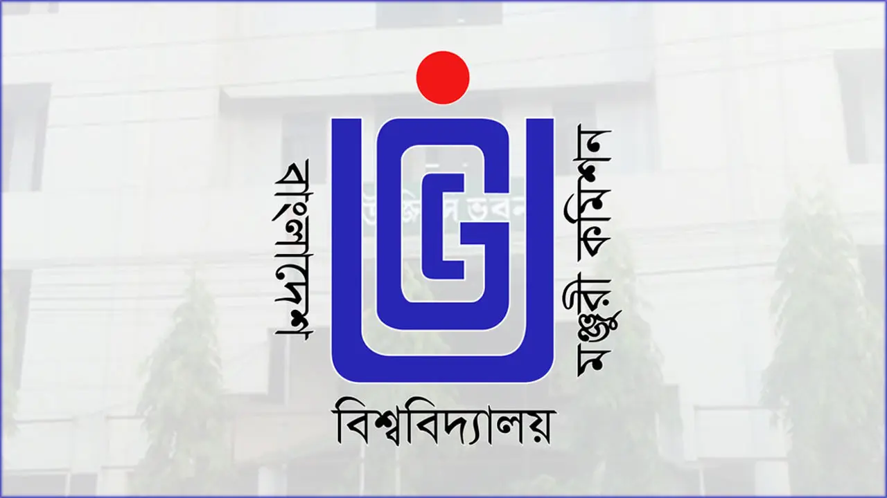 শুক্রবার শুরু হচ্ছে উপাচার্যদের দুই দিনব্যাপী নীতিনির্ধারণী সংলাপ
