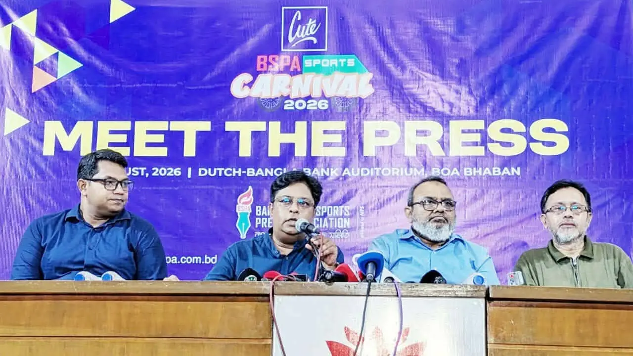 শুরু হচ্ছে বিএসপিএ স্পোর্টস কার্নিভাল